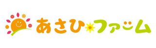 あさひファーム株式会社